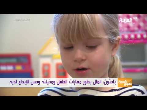 شاهد ماذا نصحت دراسة حديثة الآباء والأمهات