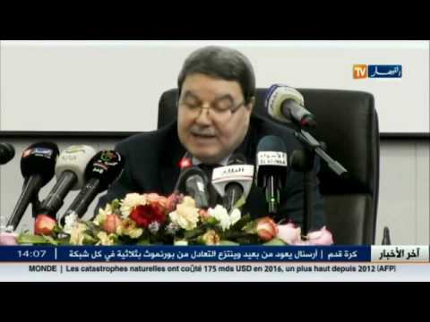 شاهد انطلاق الطبعة العاشرة للأيام الطبية الجراحية للأمن