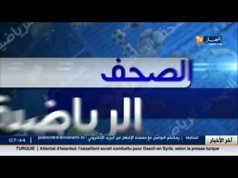 شاهد جولة في معرض الصحف الرياضية ليوم الأربعاء