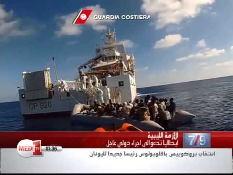 إيطاليا تدعو إلى اجراء دولي عاجل لإنقاذ الوضع في ليبيا