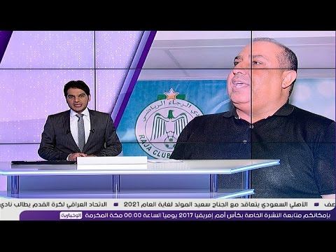 منخرطو الرجاء يسحبون ثقتهم من الرئيس حسبان