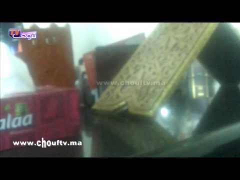 شاهد شركة وهمية تبيع أدوية على أساس العلاج الجنسي