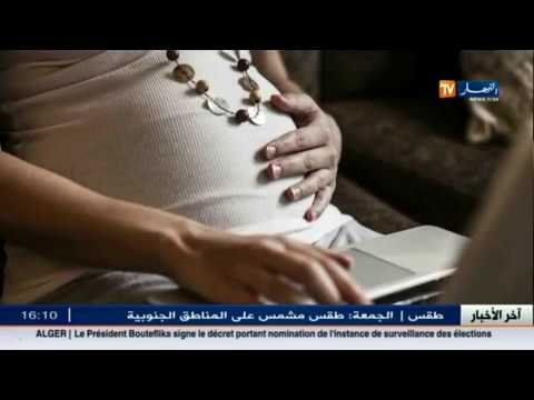 شاهد طرق الوقاية أثناء فترة الحمل