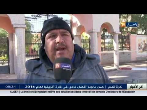 شاهد أولياء أطفال مرضى التوحد يطالبون بمركز علاج لأبنائهم في النعامة