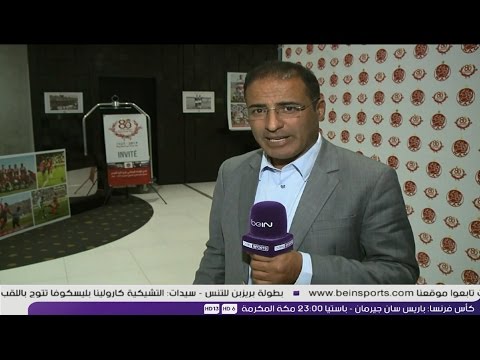 شاهد تقديم المدرب الجديد الحسين عموتة