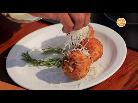 بالفيديو وصفة ومقادير كابوريا حارة مسلوقة وكرات أرز محمرة بالجبن