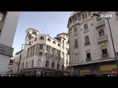 شاهد التاريخ المعماري للدار البيضاء