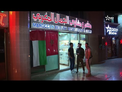 بالفيديو مغربيو الامارات يجتمعون لمساندة المنتخب أمام فنلندا