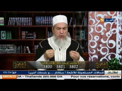 شاهد الشيخ شمس الدين ينتقد مظهر المرأة في المنزل