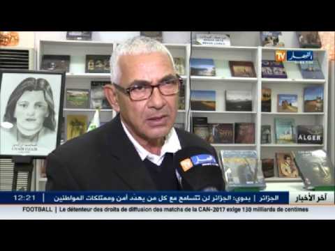 شاهد تاريخ و آثار منسية يتذكرها بشير صحراوي