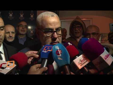 شاهد حديث بنكيران عقب اجتماع العدالة والتنمية