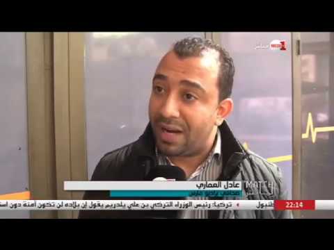 الأسود غيابات بالجملة في الكان