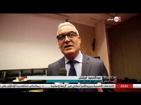 مستشهر جديد لفريق اتحاد طنجة