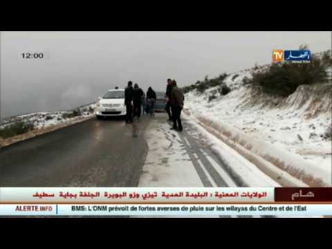 شاهد تساقط الثلوج على المرتفعات و هذه هي الولايات المعنية