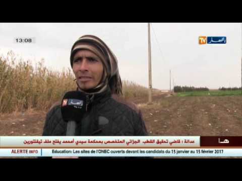 شاهد غياب الكهرباء في منطقة المعلبة في الجلفة