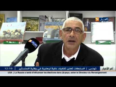 شاهد حياة الراحل عُمر الزاهي