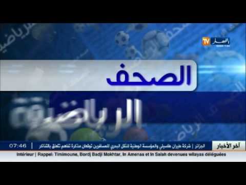 شاهد جولة في معرض الصحف الرياضية الأربعاء