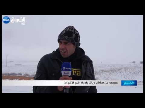 الثلوج تغلق الطرقات وتعزل العائلات في القرى