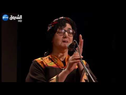 عميدة الأغنية القبائلية نوارة تطرب الجمهور