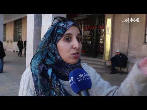 شاهد مقررات التعليم والدارجة