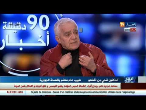 شاهد النمط الغذائي للمواطن الجزائري ضعيف