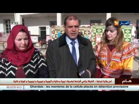 شاهد إدراج اللغة الأمازيغية يزيد اهتمام أولياء التلاميذ في تيسمسيلت