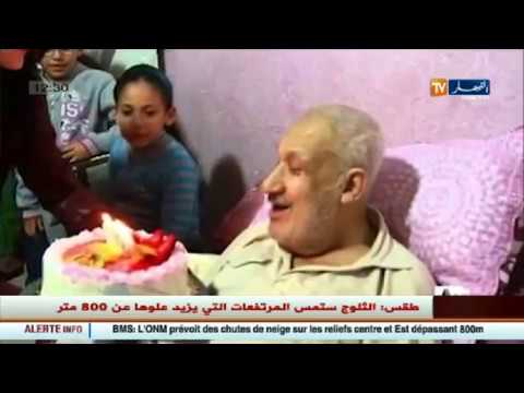 شاهد وفاة الكوميدي القدير أرزقي رابح المدعو أبو جمال