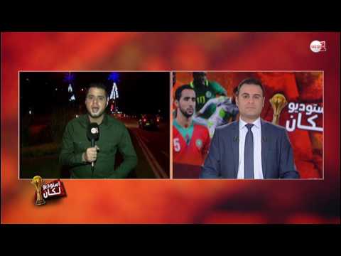 شاهد  آخر أجواء الكان في الغابون