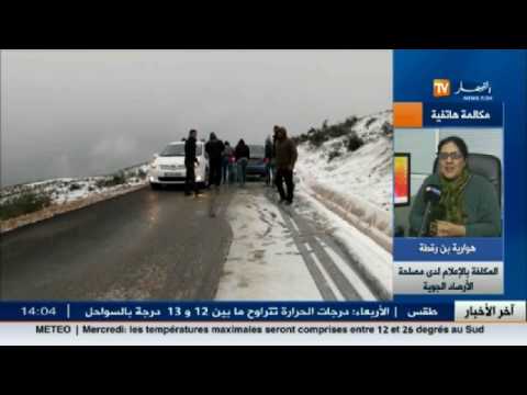 شاهد تواصل سقوط الثلوج في مرتفعات 600 م