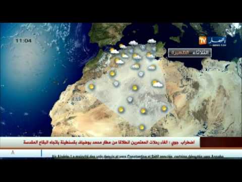 شاهد العاصمة على موعد مع الثلوج الخفيفة