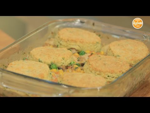 تعرفي على طريقة اعداد كسرول الدجاج والبسكويت المالح