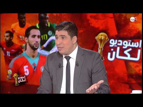 شاهد  تحليل مجريات مباراة الكونغو في الكان