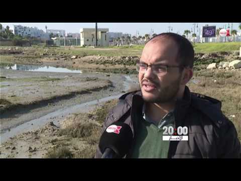 شاهد  بحيرة الواد المالح في طنجة