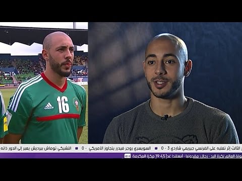 شاهد  نور الدين أمرابط يتحدث عن المنتخب الوطني