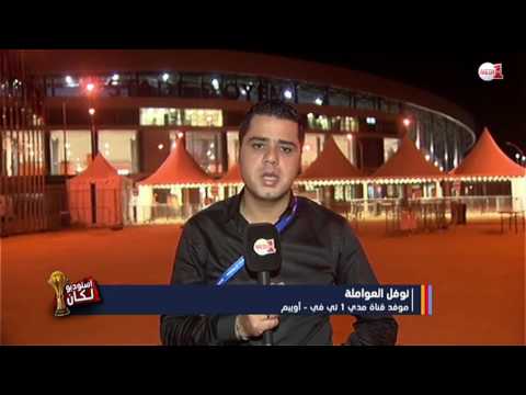 شاهد ماذا وعد المهدي بنعطية قبل لقاء الطوغو