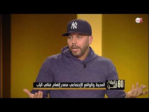 شاهد مسلم يؤكد أنه بدأ من الصفر ولا يسمع لأي انتقاد غير بناء