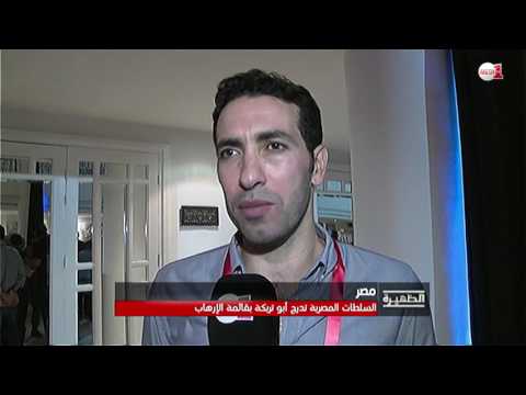 محمد أبوتريكة يرد على إدماجه في لائحة الشخصيات المتطرفة