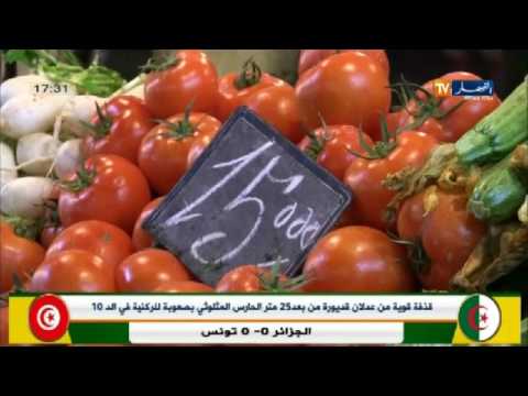 إرتفاع أسعار الخضراوات والفواكه في الجزائر