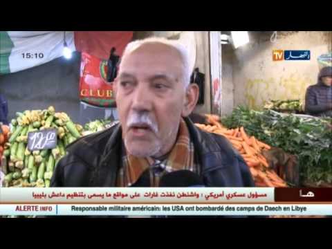 بالفيديو أبرز الأخبار الاقتصادية الجزائرية ليوم 19 كانون الثاني 2017