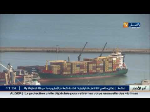 شاهد رفع حالة الطوارئ في موانئ الجزائر بسبب سوء الأحوال الجوية
