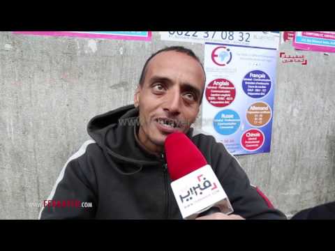 شاهد مغاربة لعناصر المنتخب الوطني يطالبون بالفوز في مباراة توغو