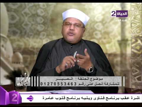 شاهد متصل يسأل ما هي الحسنات والسيئات 