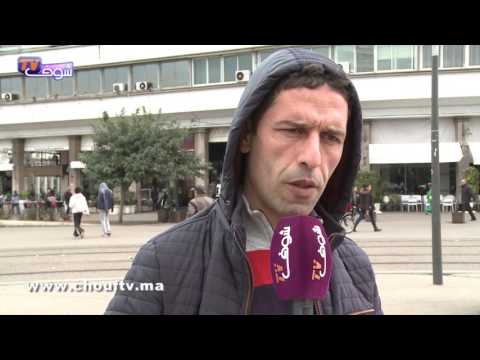 شاهد المغاربة يقاومون البرد الشديد بالعدس واللوبيا