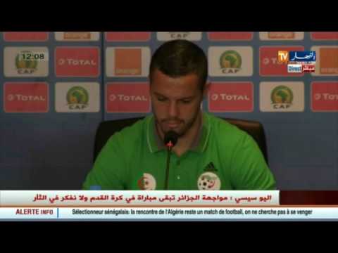 شاهد جورج ليكنس يؤكد تقديمه كل شيء من أجل الجزائر