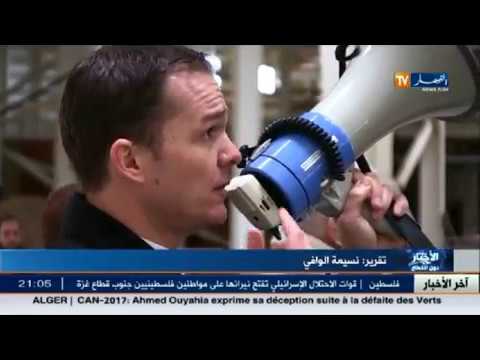 شاهد مناخ الاستثمار الجزائري يفتح شهية المخابر الصيدلانية