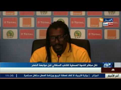 شاهد ما قاله مدرب المنتخب السينغالي عن المنتخب الوطني