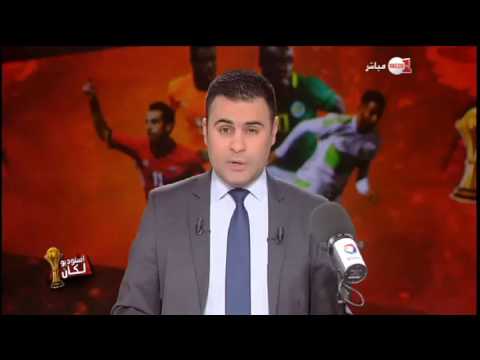 أجواء استعدادات أسود الأطلس لمواجهة الفيلة