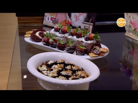 شاهد طريقة إعداد كباب البستان  سويسرول ريد فلفيت