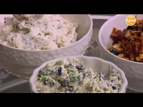 شاهد طريقة إعداد حشوات سمبوسك