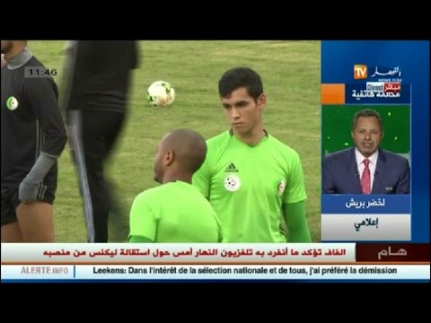 لخضر بريش يدلي بتصريحات خطيرة عن روراوة